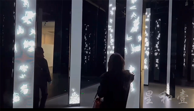 體感互動(dòng)LED